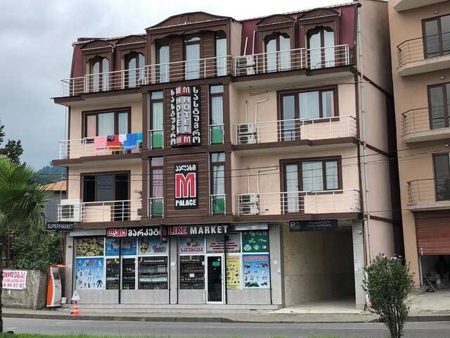 Отель M-Palace Hotel Батуми-4
